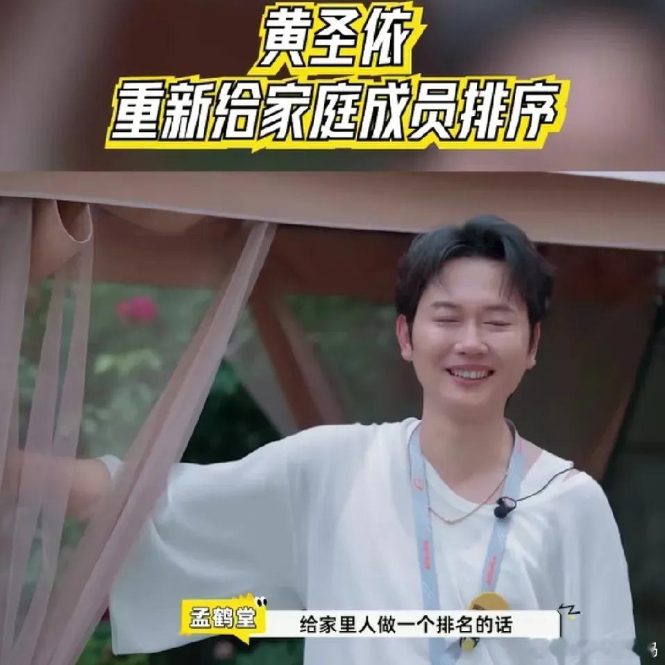 黄圣依说话好严谨哦！现阶段，此刻，更愿意……简直滴水不漏！不过我不相信她真的能从