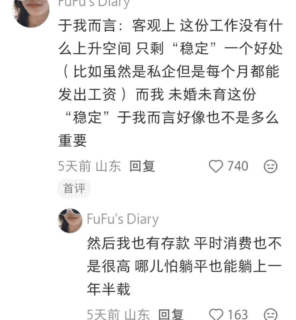 什么时候你意识到自己必须必须离职了