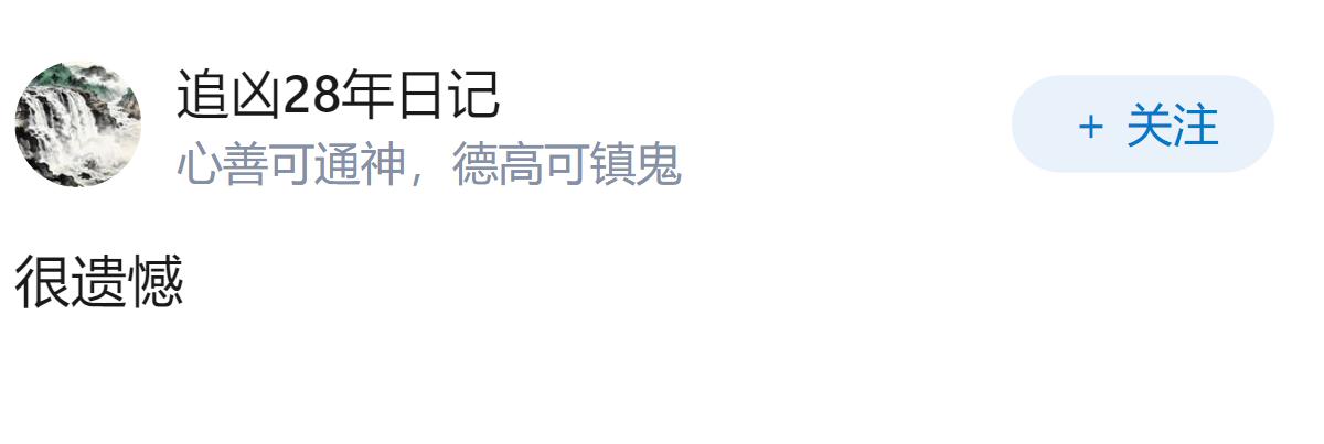 为什么现实中的案子侦破这么难？有很多证据还是不能破案？
