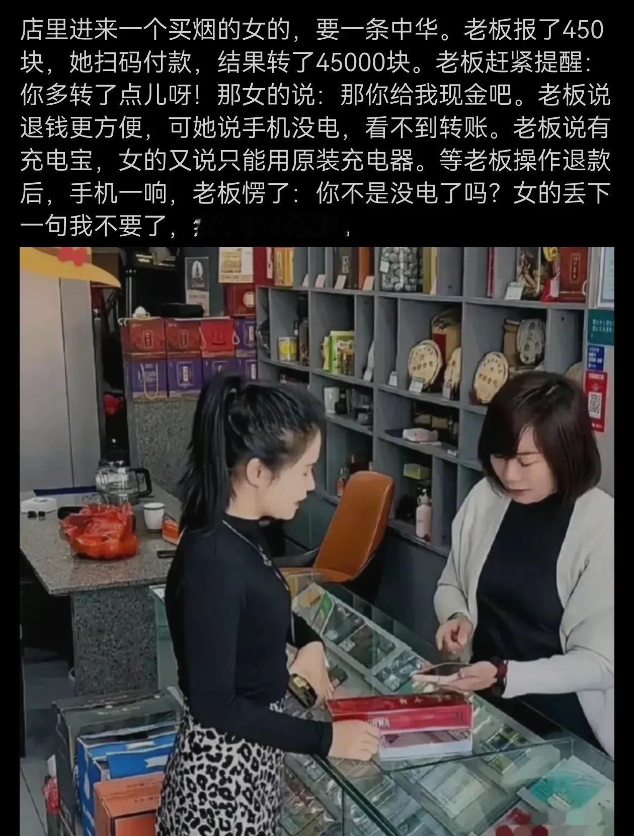 这个，又是准备玩什么套路？