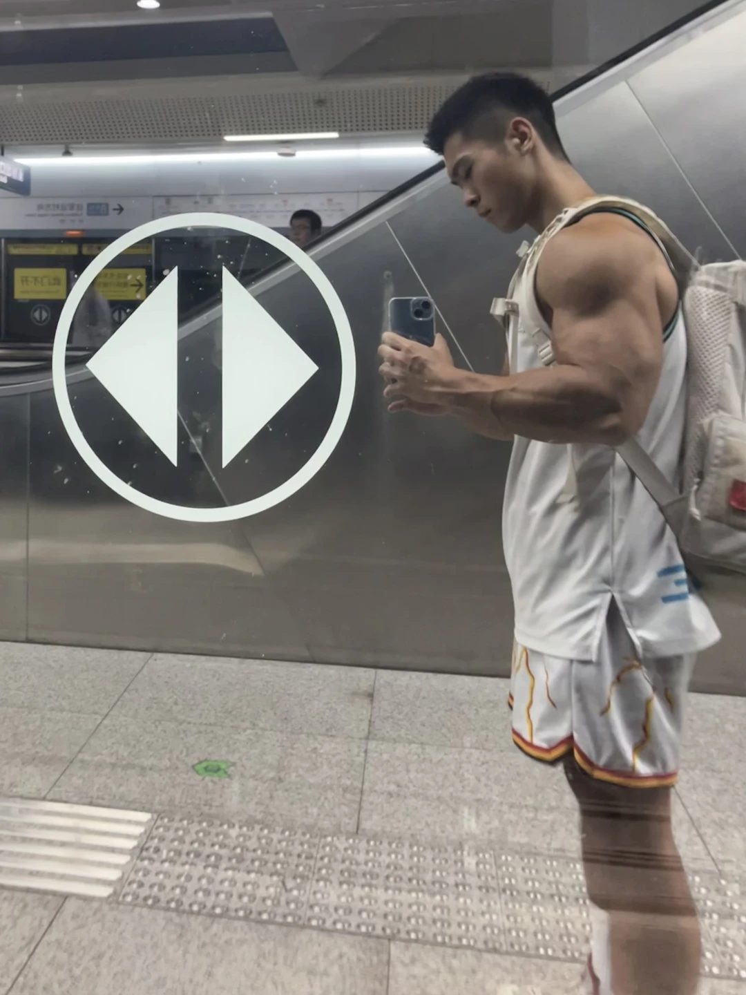 持续感受