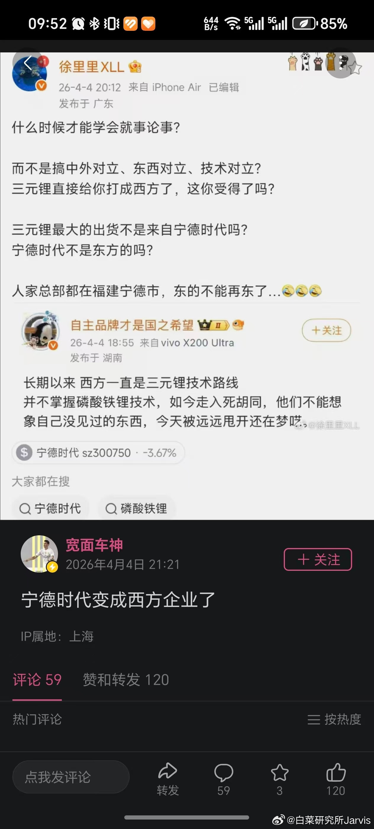 国内产的专供外国的东西多了，甚至maga小帽还是呢、各种竞选旗帜也是，谁会把生产