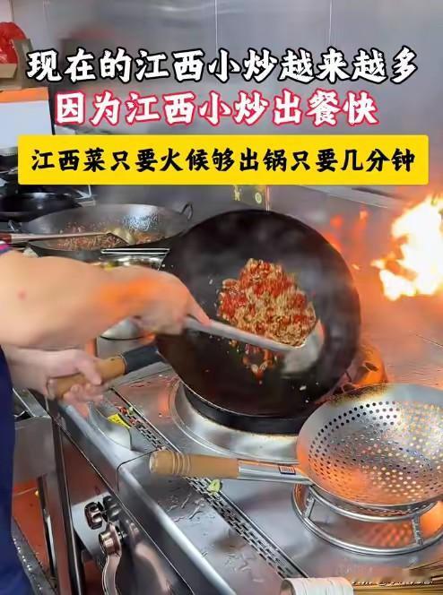 有人说江西小炒是预制菜的天然克星，理由有三：第一、用预制菜成本不划算。现在
