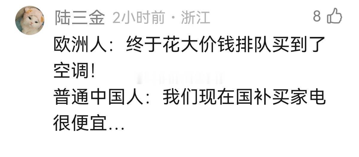 何不食肉糜～