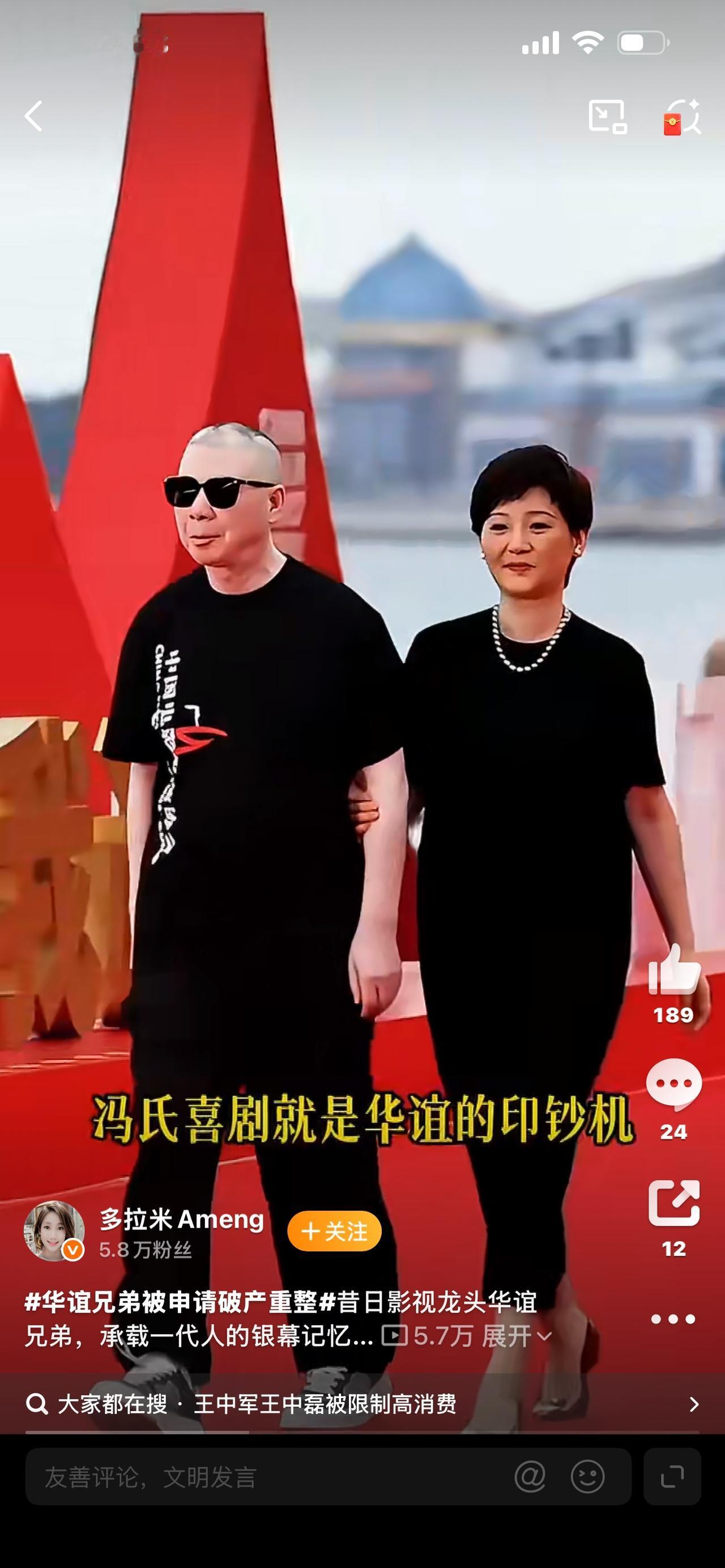 华谊兄弟为何从影视一哥跌落泥潭谁能想到？曾经市值900亿、垄断半壁娱乐圈的华