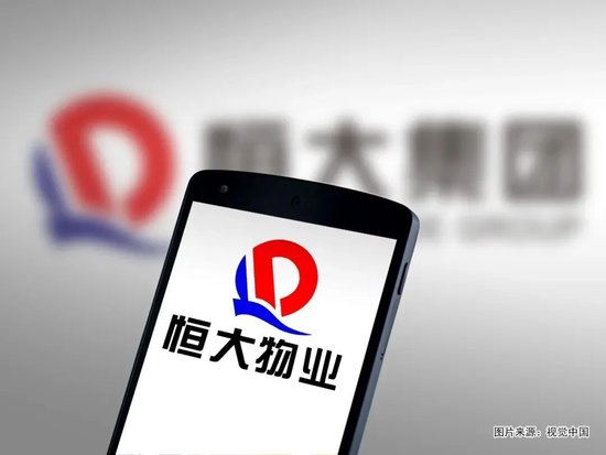 恒大物业竞购升温: 两个买家浮出水面