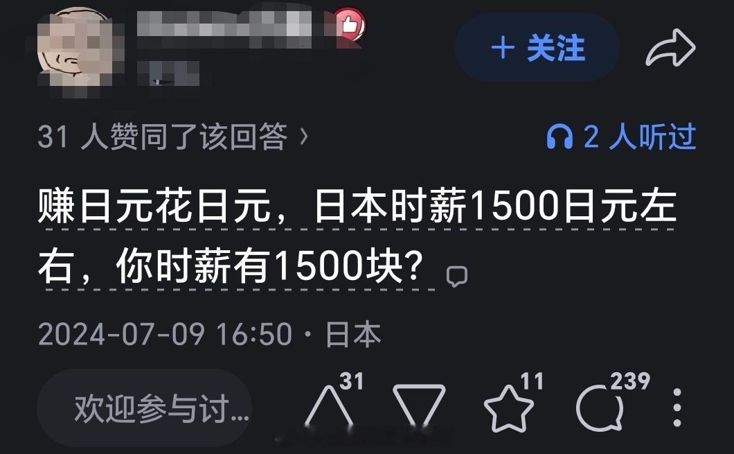 两年前的帖子[并不简单]​​​
