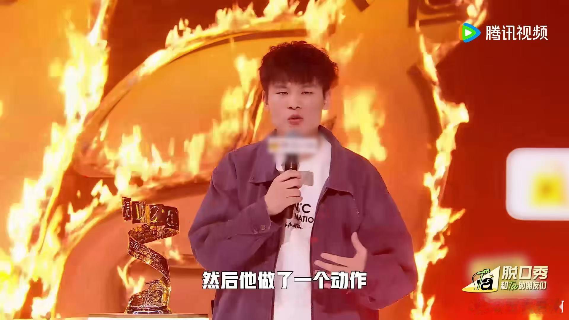 何广智冠军何广智脱口秀和ta的朋友们冠军脱口秀和Ta的朋友们热烈祝贺何广智