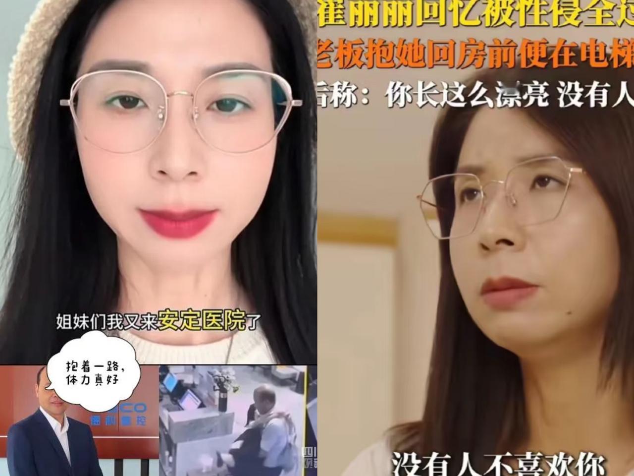 “抱一下而已？”这话多讽刺！监控里42秒脚不沾地的拖拽，是一辈子都抹不去的阴影