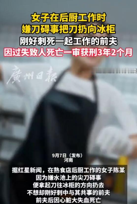 有这么巧合的吗？河南尉氏县，女子与丈夫婚后经常吵架，最后走到了离婚的地步。然而很