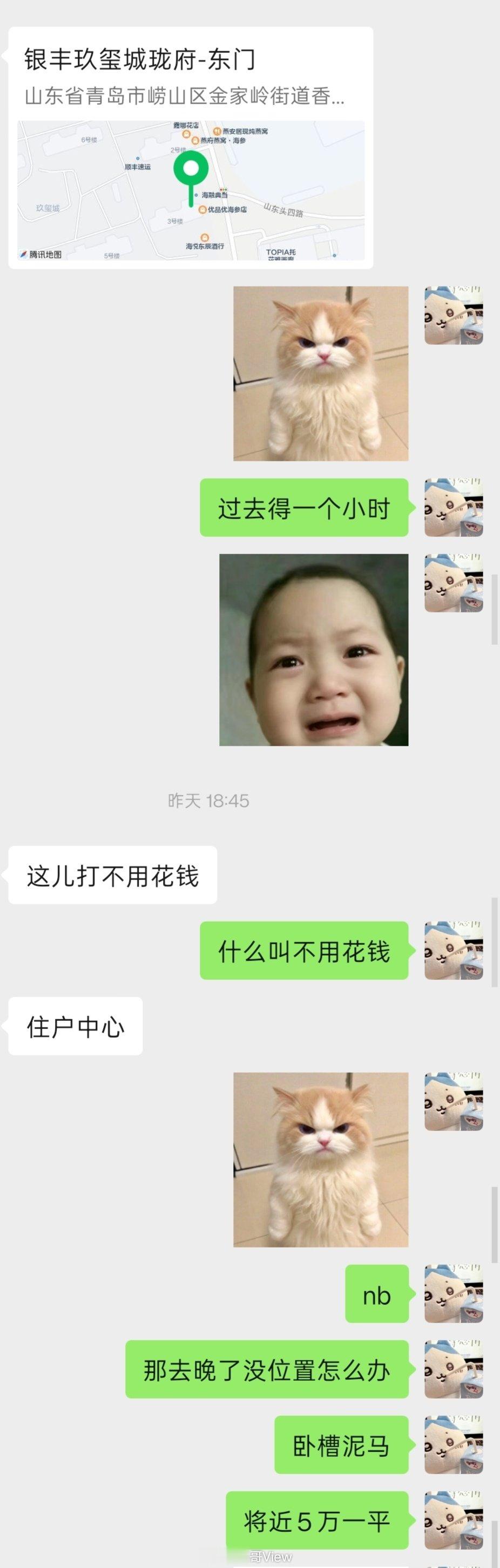 一线城市房价涨了，涨吧涨吧，很多人就是喜欢买涨不买跌，反正我也不需要买了。想起昨晚有个朋友叫我去打麻