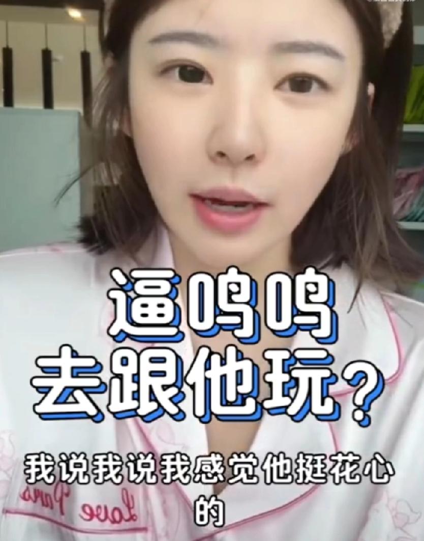 黄一鸣这是又翻王撕葱旧账蹭热度了吧？黄一鸣直播又提当年上大学时的事，说自己觉