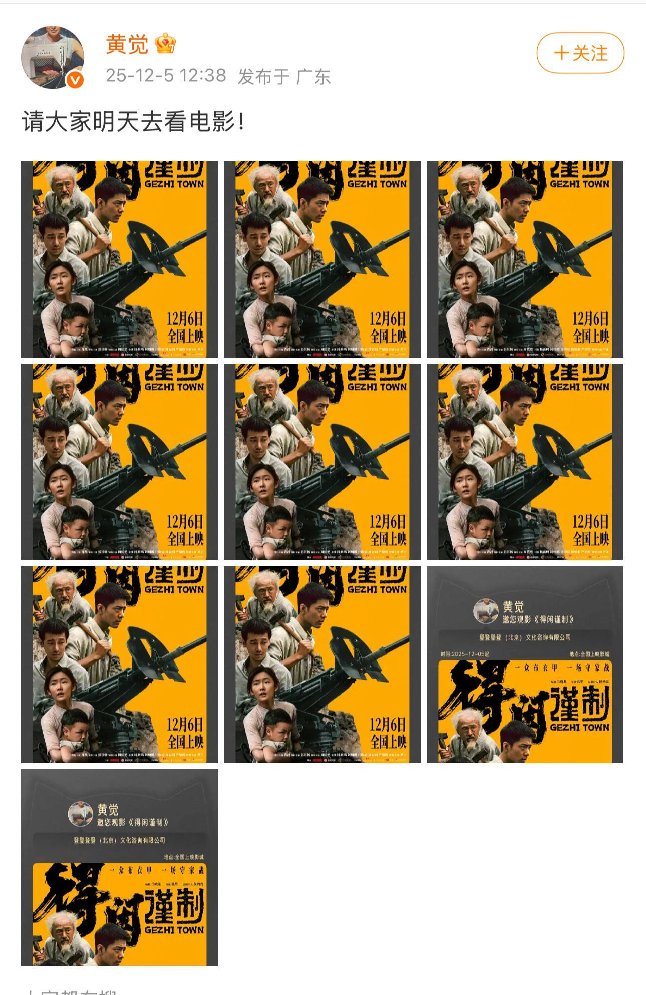 平津侯来给藏海云包场了，包挺多