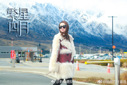 点击图片查看详情 繁星四月改编自太阳的女人吗 主题曲光阴歌词介绍演唱者是谁