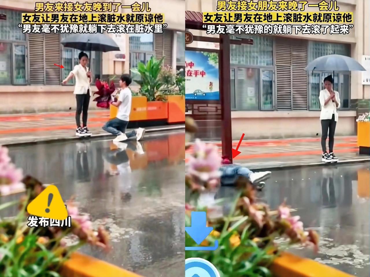 刚刷到个视频，看完心里堵得慌，四川一女生让男友来接，男生特意绕路买花想给个小