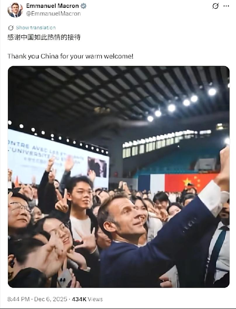 我估计马克龙这几天心里不太得劲吧？不信你看他最新发的朋友圈就知道了。回到