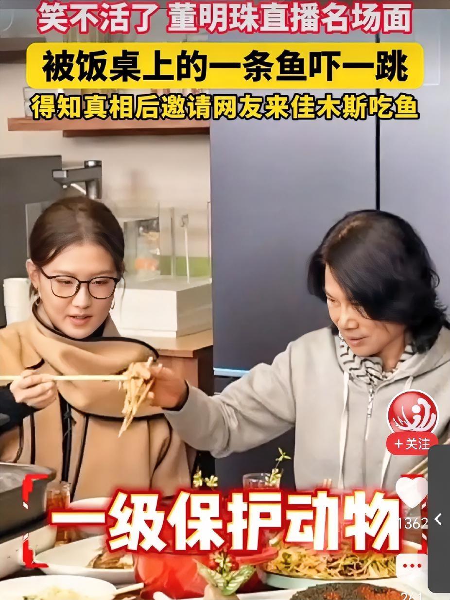 明眼人都看出来了这事最大的问题根本不是那条鱼，而是常识的缺失。你们都看跑偏了