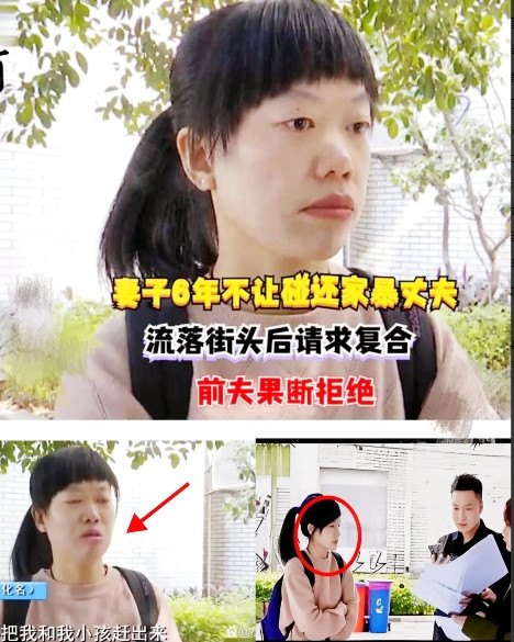 一女子6年不让老公碰，老公忍无可忍，一气之下和女子离了婚。离婚后的女子幡然悔悟