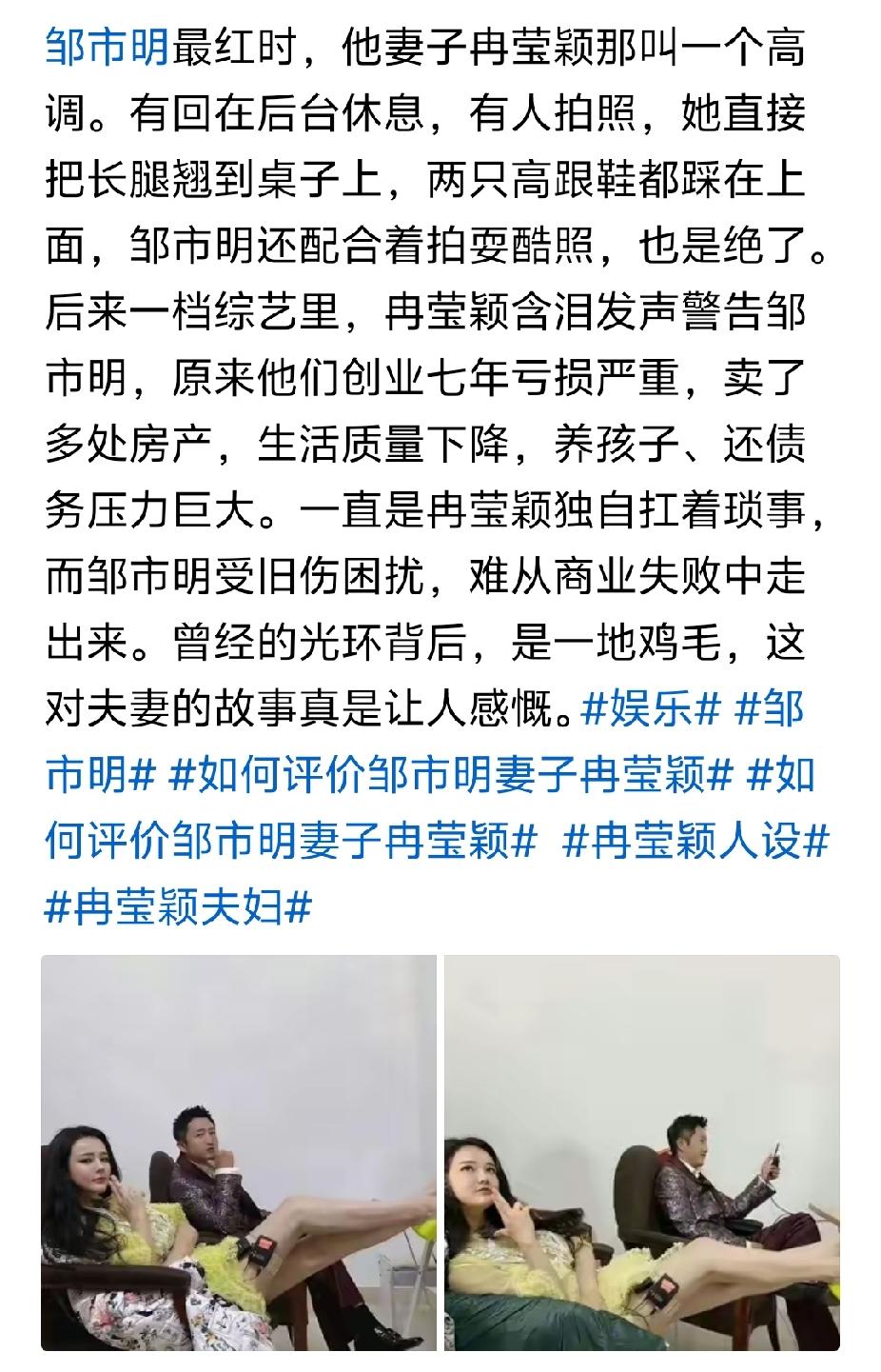 男人一生最大的悲哀，娶错老婆
