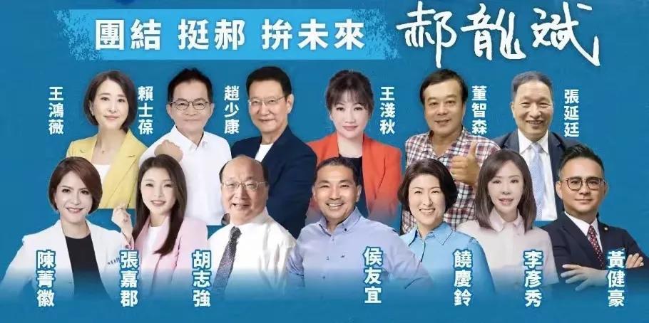 这次国民党党主席的选举是一把照妖镜，照出许多台湾名嘴的两面性，尤其在看到郝龙斌在