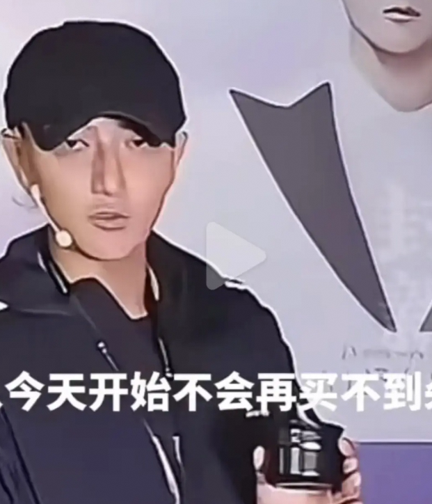 黄子韬卫生巾被炒高价，他呼吁别买