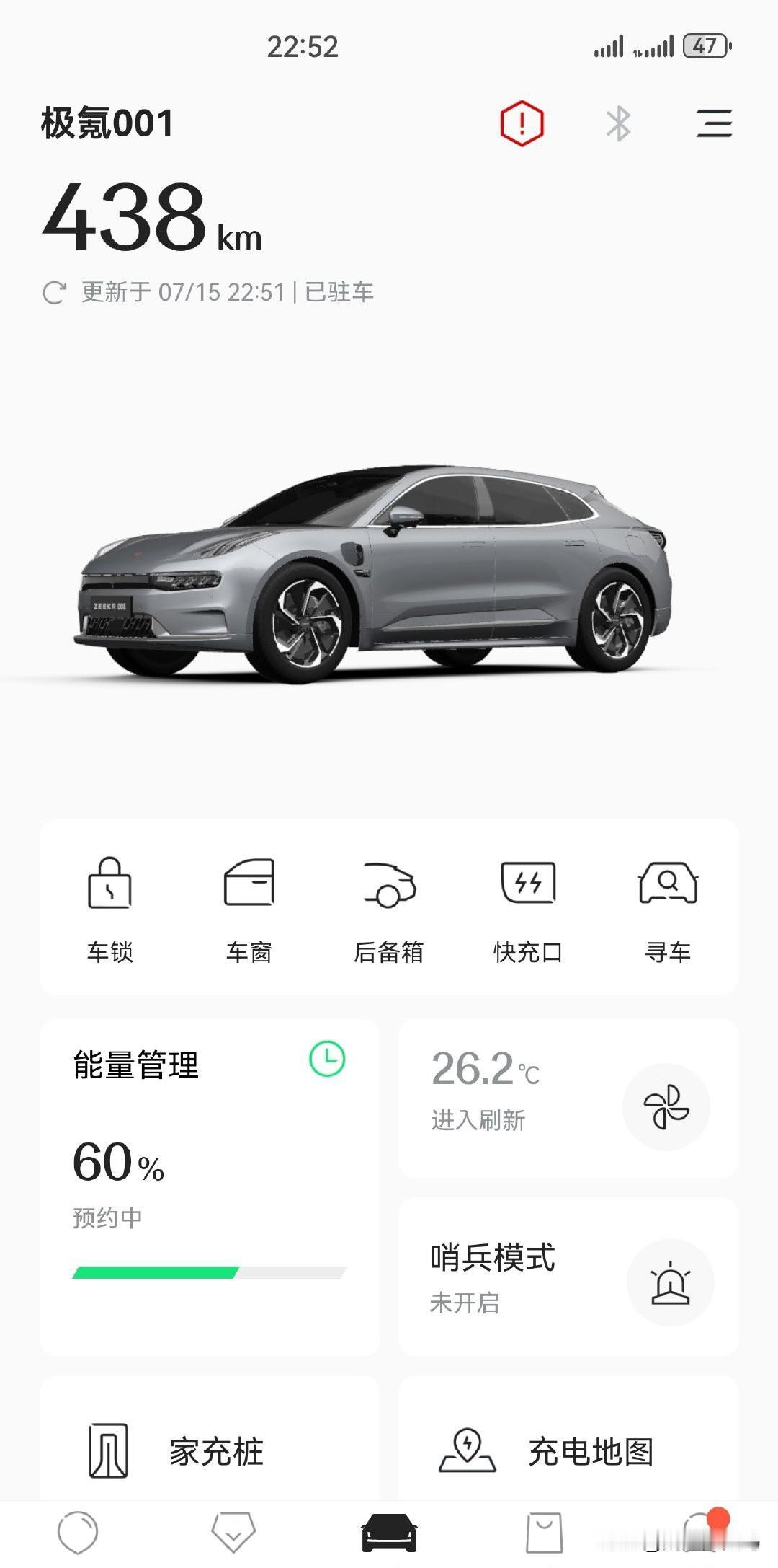吉利与极氪合并好事啊、至少能降本增效。作为第一批001车主、真的是看到极氪一