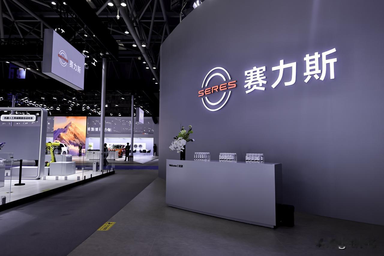 重庆智博会赛力斯的展馆够高大上的这是赛力斯首次以展馆的方式亮相世界智能产业博