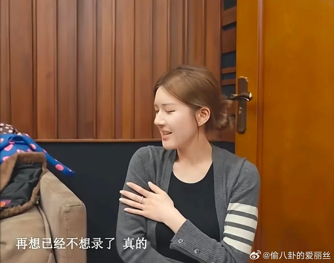 赵露思总算是知道自己的东西是什么水平了