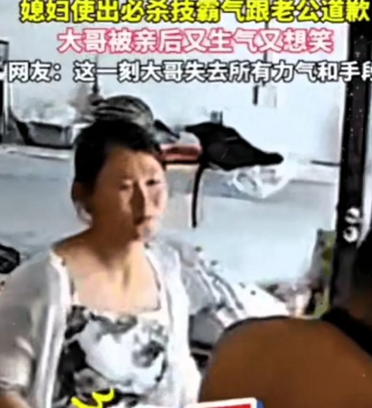 这谁受得了！山东媳妇和老公吵架，媳妇主动认错，老公得意的说“知道错了就行”，没想