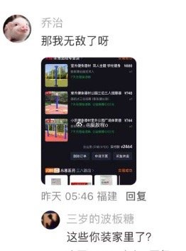 不开心就去看三年前的购物订单大学生喜爱内容共创计划毕业季