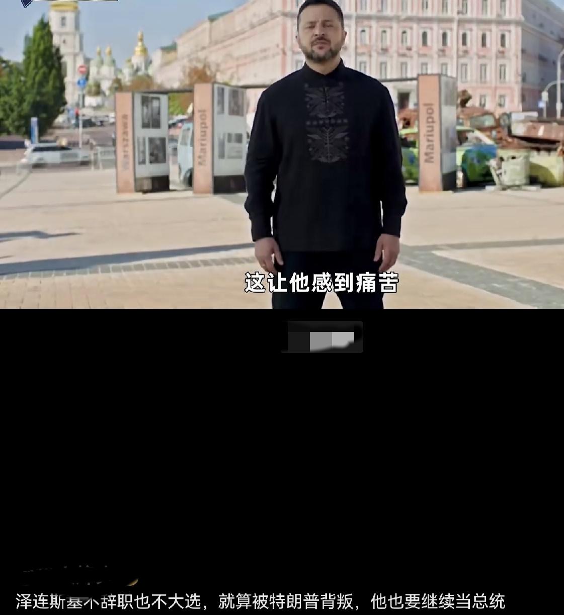 美国在中东拔不出来，对乌克兰只会施加更大的压力在欧洲以英国挑头有多个国家表示