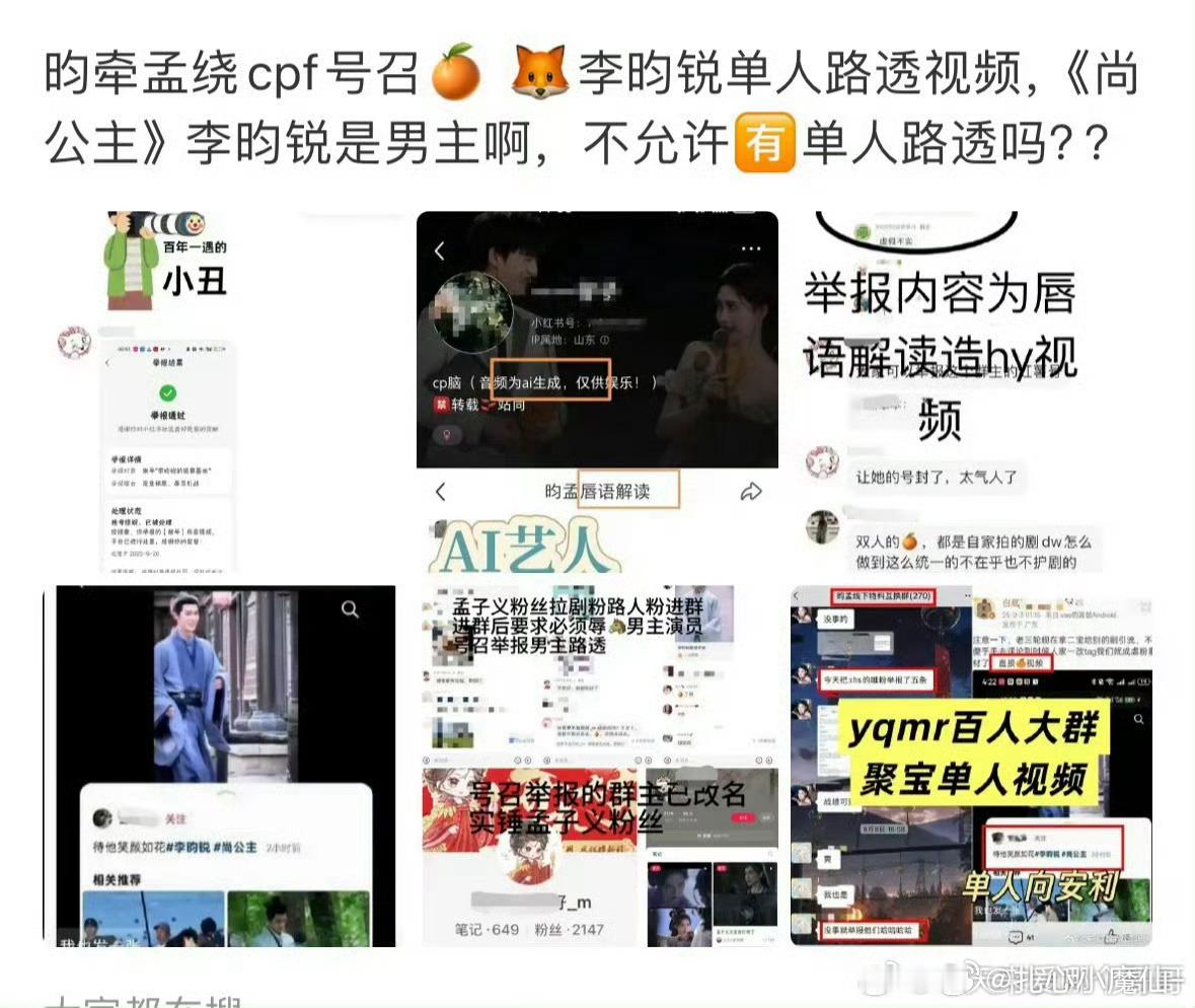 天呐噜，昀牵孟绕，昀不发音么？[捂脸哭]为什么要🍊李昀锐高赞单人路透视频​​