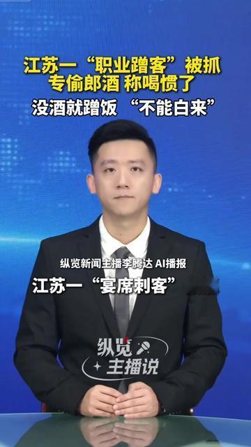 咱参加宴席，不都是揣红包说吉祥话，凑个热闹吗？那你见过反向操作的吗？不随礼、不