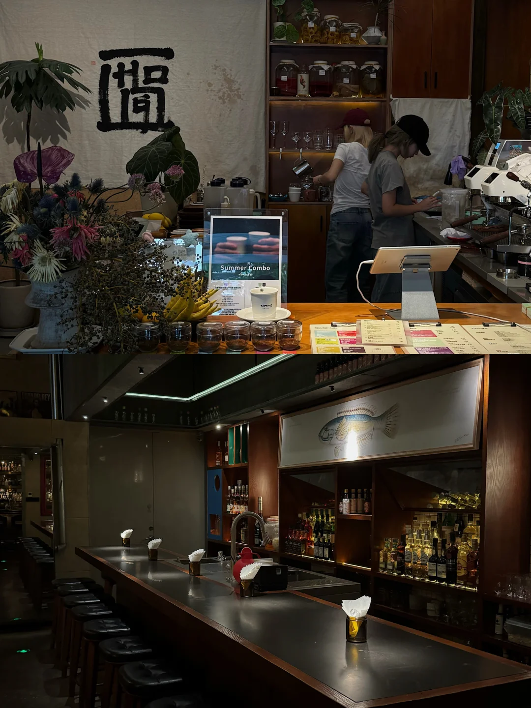 （武汉）近期很喜欢的两家店