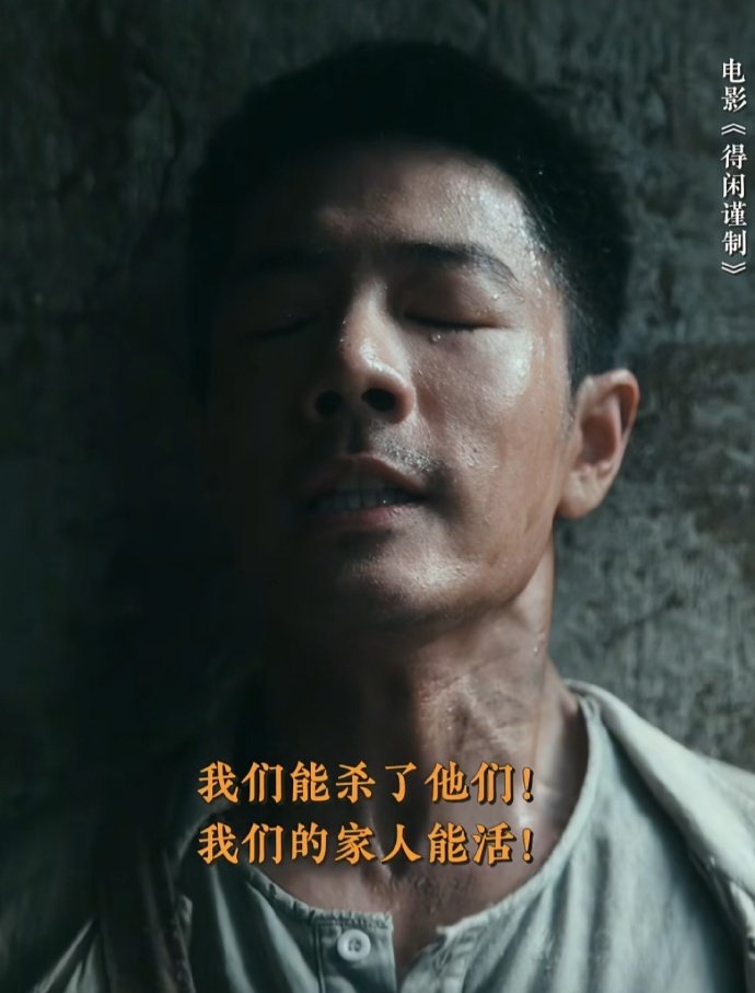 得闲谨制印象表得闲谨制最颠覆观影预期的5个点得闲谨制印象表，还有得闲谨制最颠覆