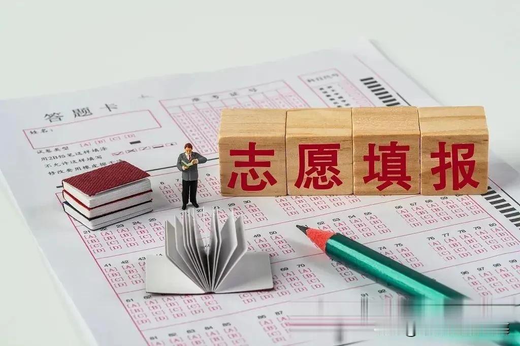 今年志愿报什么专业好我1985年参加高考，志愿填报堪称“盲填”。彼时既无互联网，