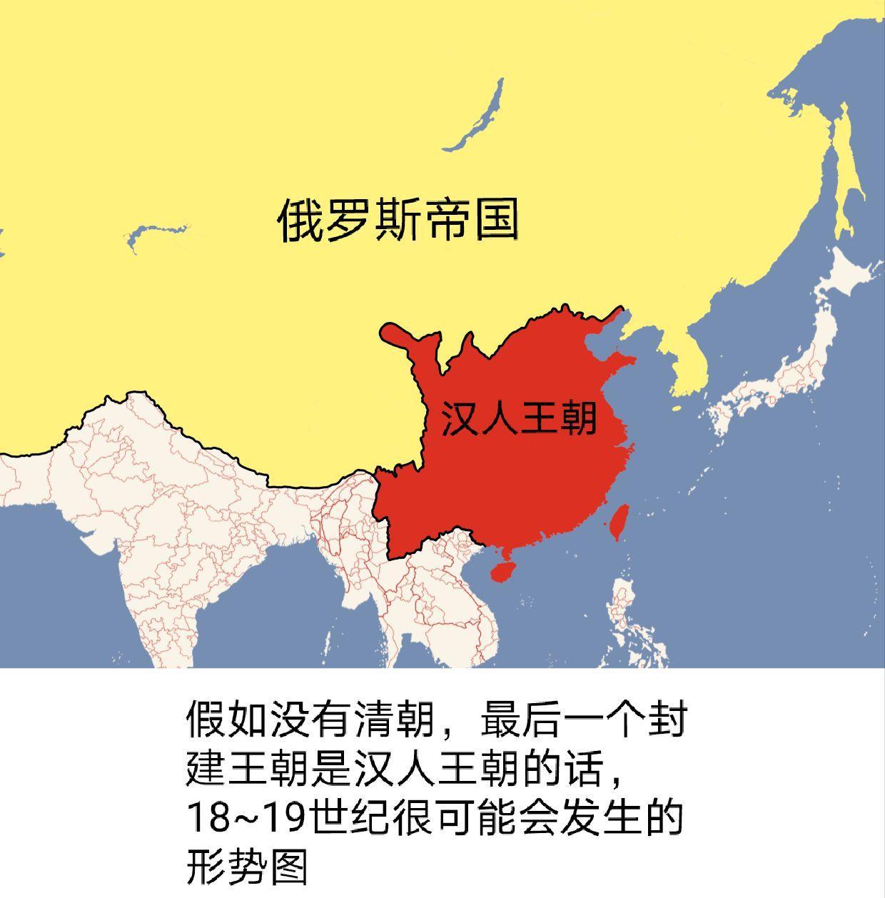 如果没有清朝，那中国就只是一个仅仅只有360万平方公里左右的区域性小国了，大家觉