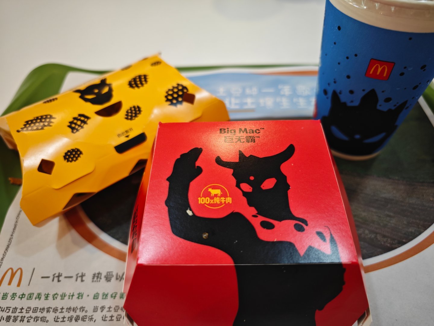 麦当劳奥特曼联名套餐，可惜没有周边啊​​​
