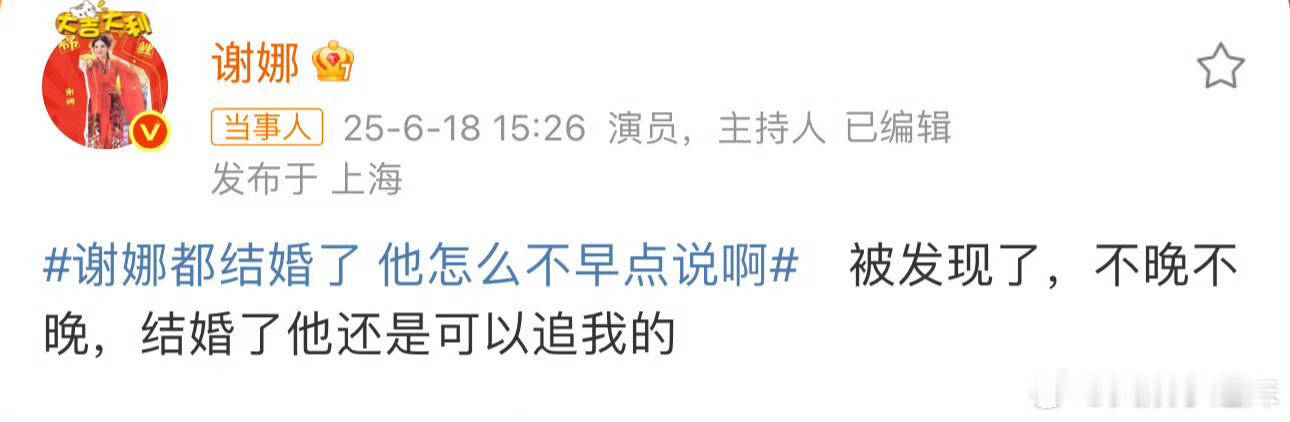 张杰一觉醒来我老婆不是我老婆了笑不活了！三个娃的爸张杰秒变“追妻小白”，谢娜这
