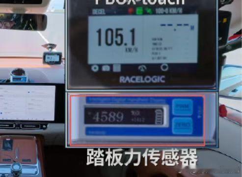 #尊界V800刹车踏板支架断裂#刹车踏板支架断裂这件事，还是值得认真讲一下技术的。目前流传的4589