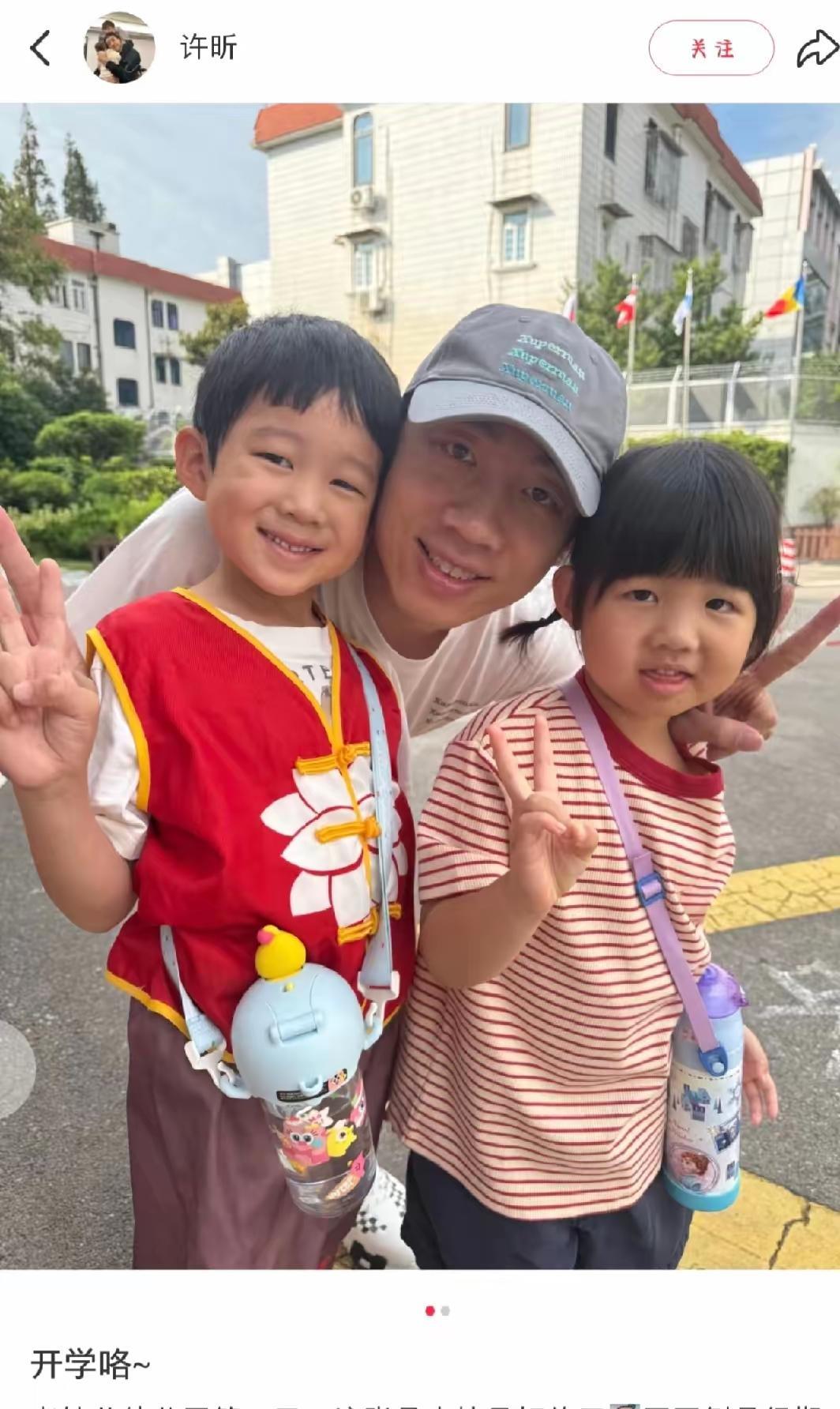 许昕“回家”的真相来了，没有大家想的那么复杂！许昕昨天结束比赛接受媒体记者采访