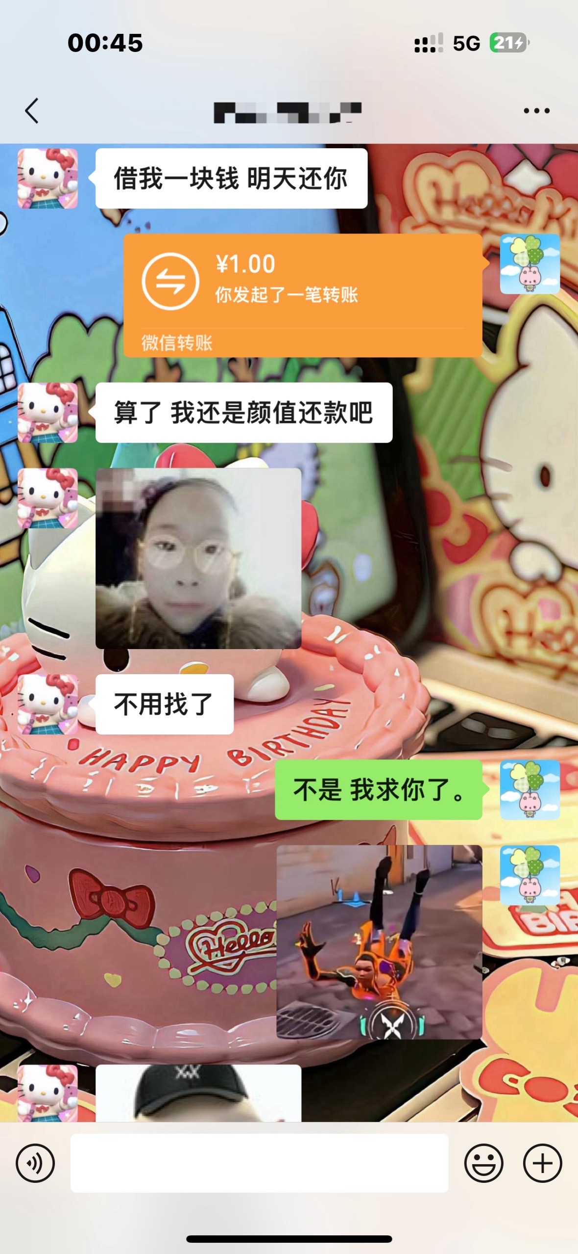 笑死我吧，哈哈