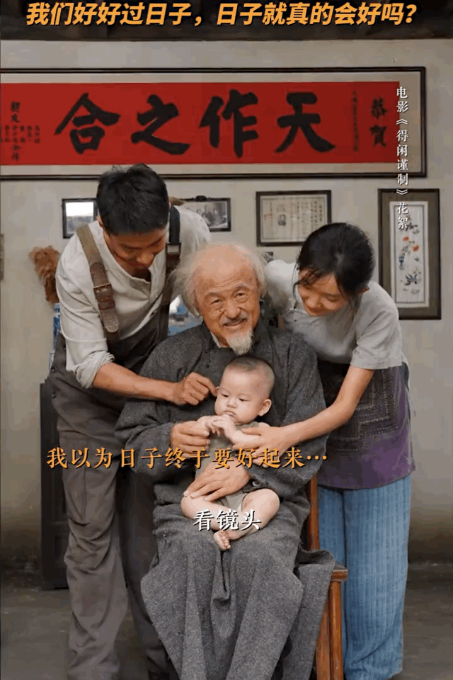 这个对比好绝望的眼神演的好好