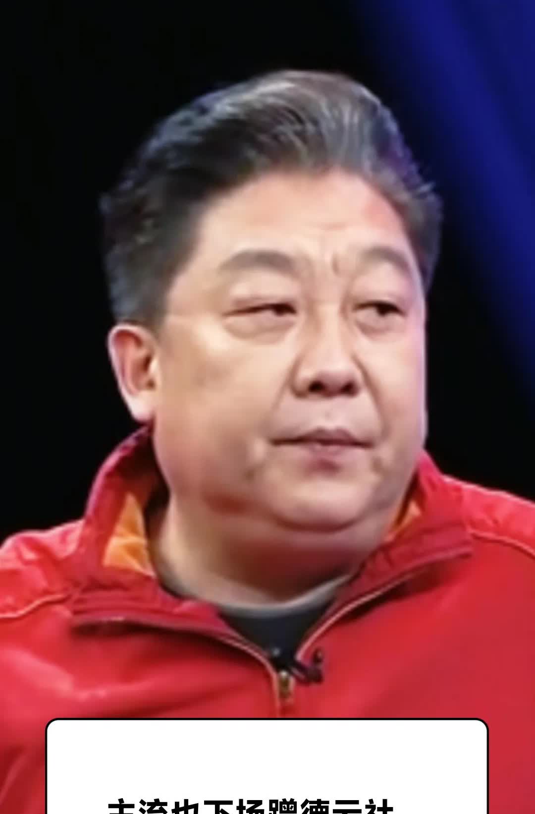 主流相声演员炮轰德云社为哪般？最近，网上唱衰德云社的又多了起来，当然还是老一套，