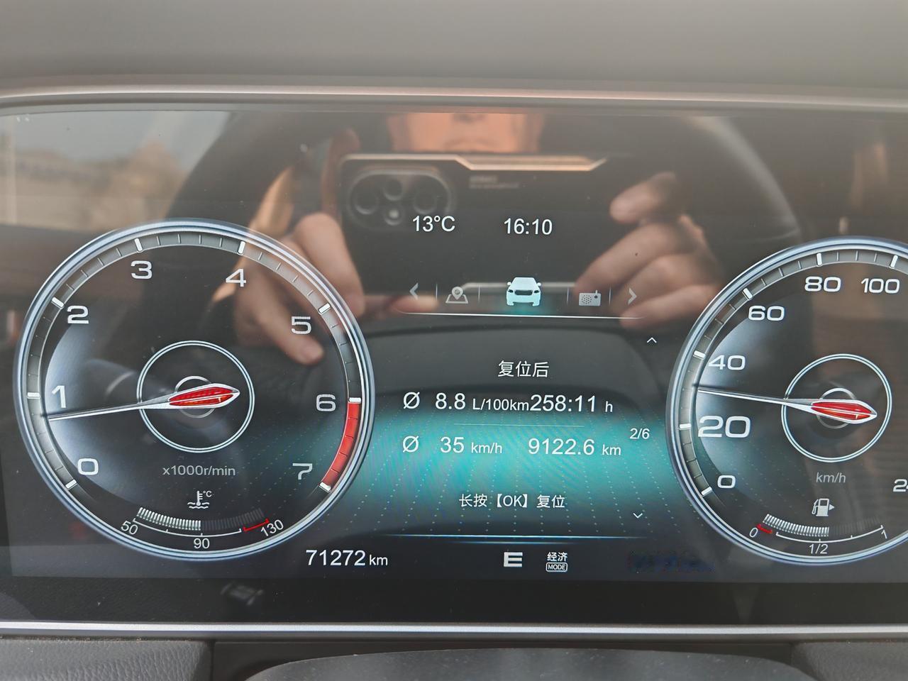 一、19款红旗HS5官方油耗官方综合油耗7.9L/100km，真实油耗随场景波