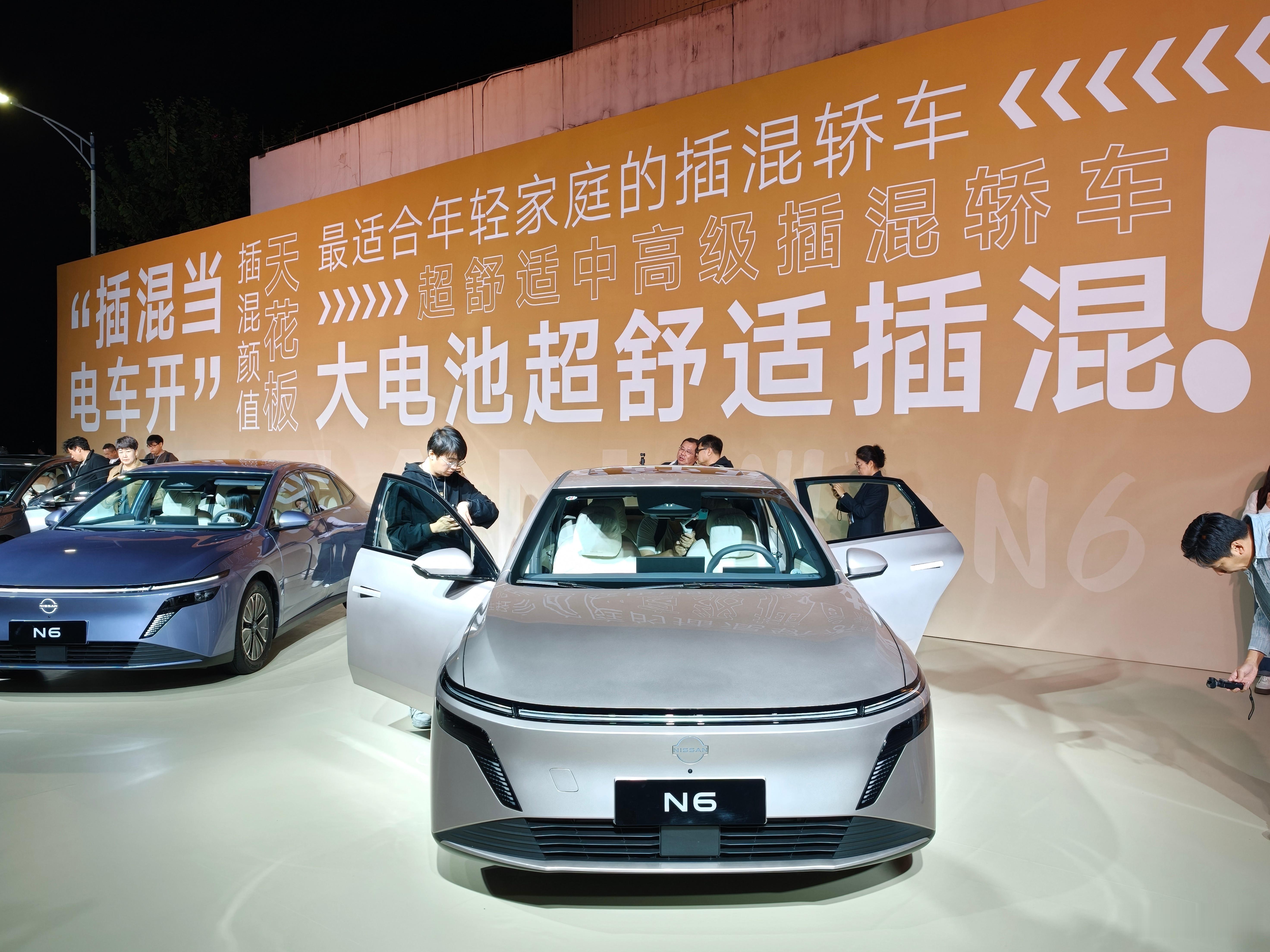 看完日产N6的实车后，感觉到日产确实很懂，年轻人选车也很看重个性表达，N6外