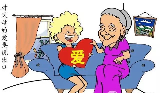 增肥带父减肥 盘点过年回家孝敬父母的方式