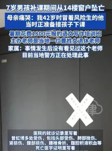 浙江温州，女子望子成龙，从小抓儿子的学习，儿子7岁，暑假就安排他去上写作培训课，