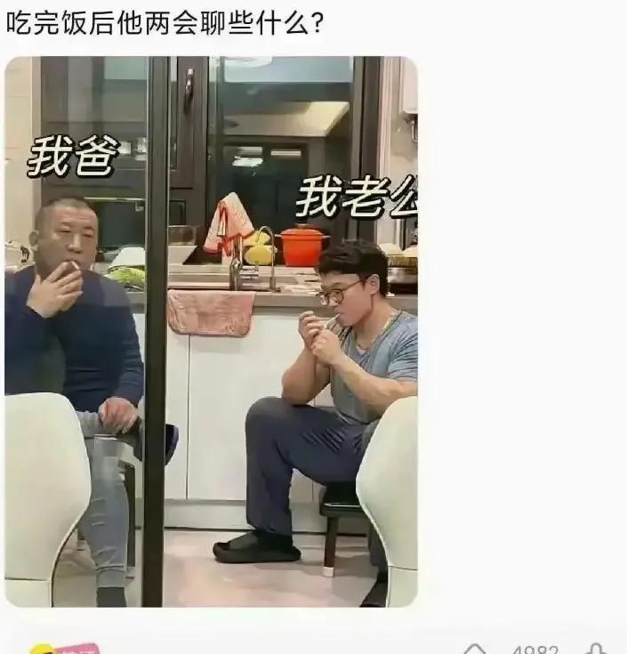 评论区就是有神一般的存在？[笑着哭]