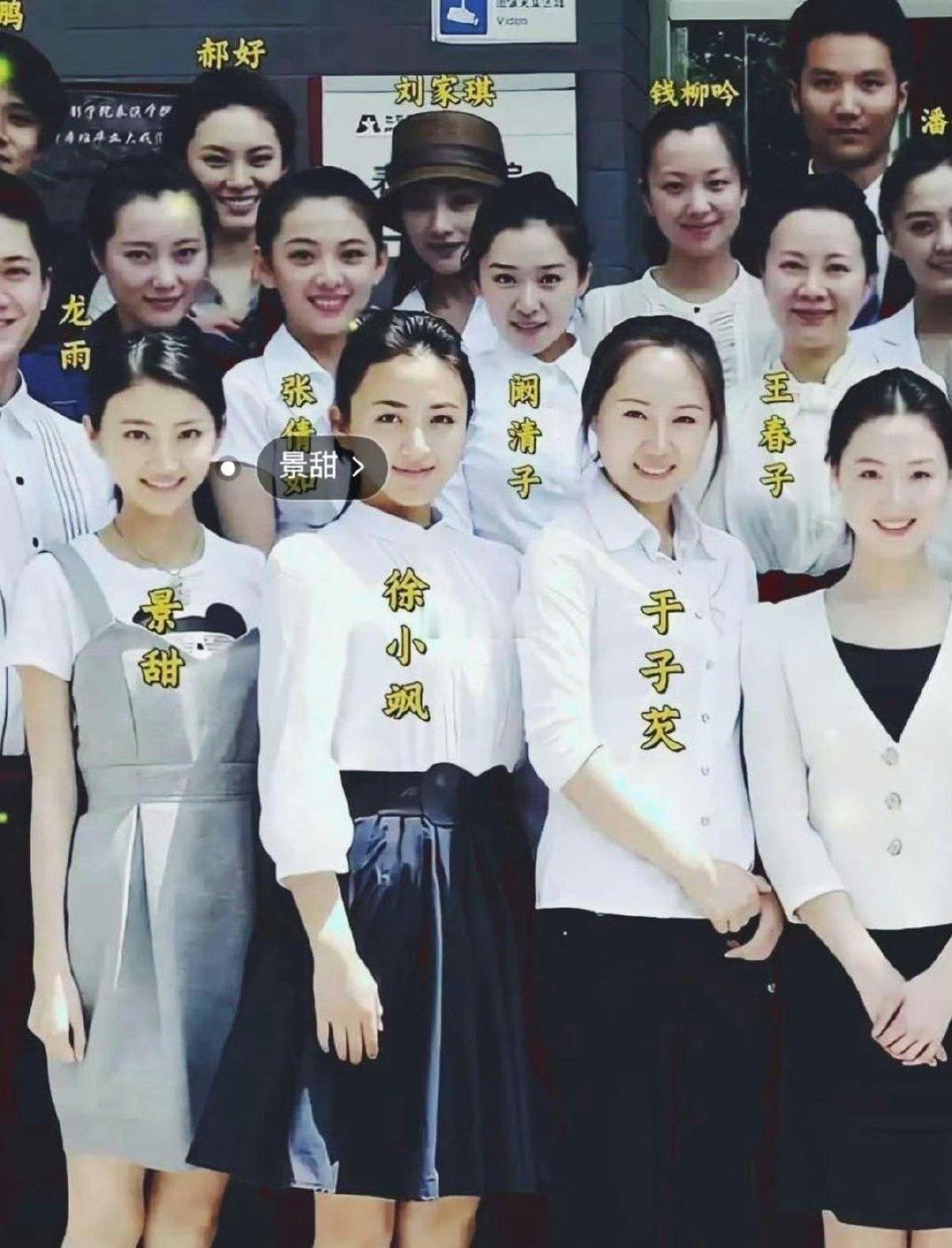 这么一对比，换谁来也是捧景甜啊​